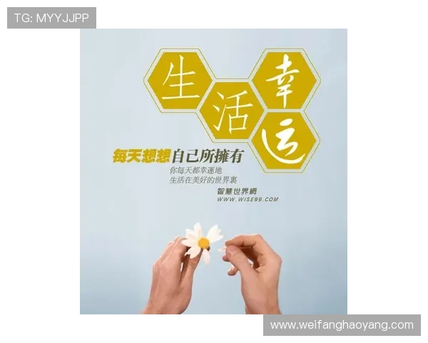 开运入口：每日必访的幸运之地，开启你的幸福生活新篇章